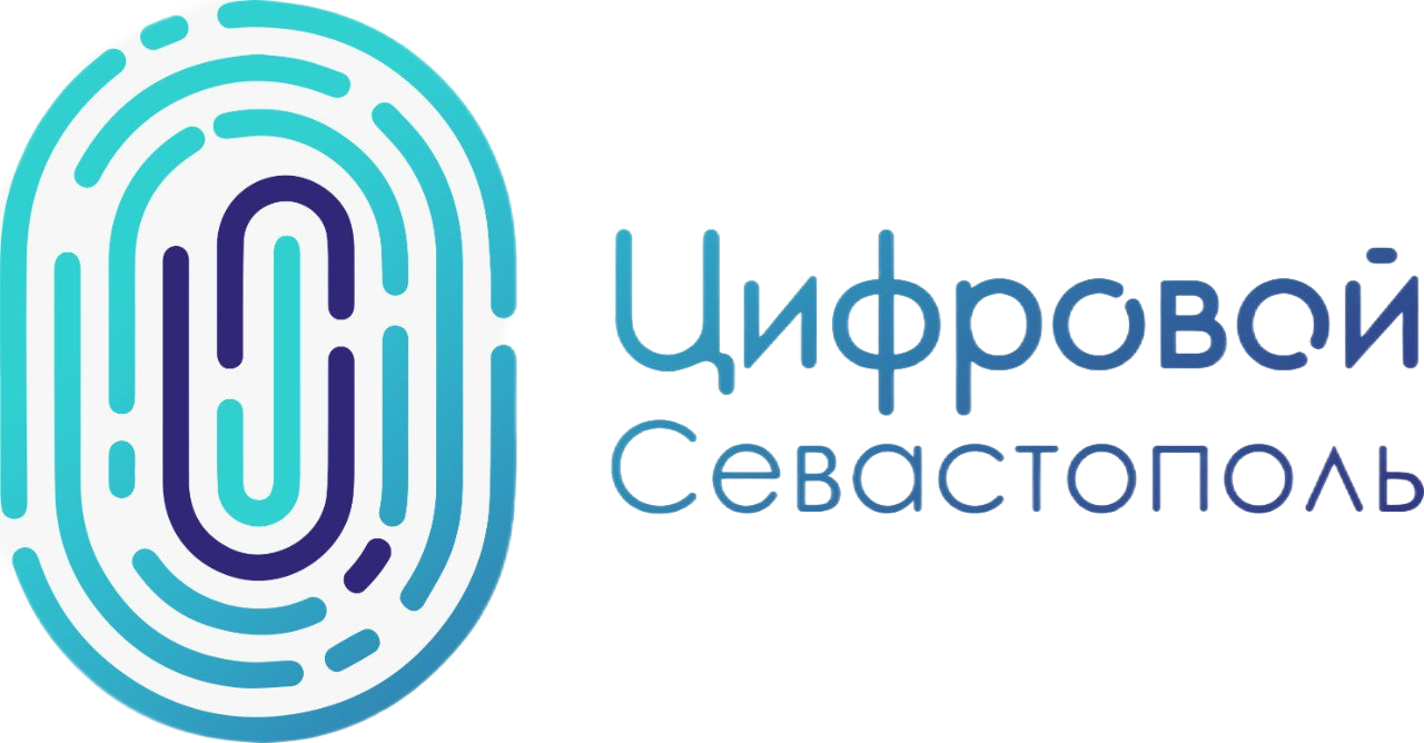 Логотип Цифровой Севастополь